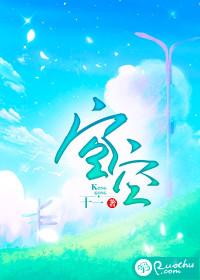 空空一生小正林缓