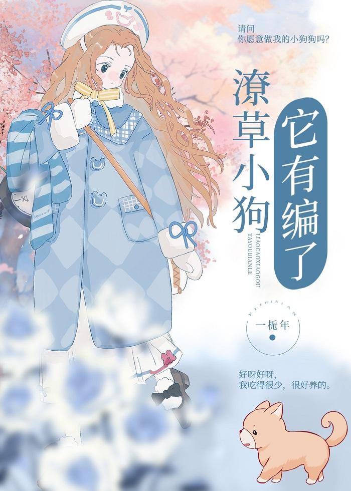 偏偏沉溺于你的爱洛颜