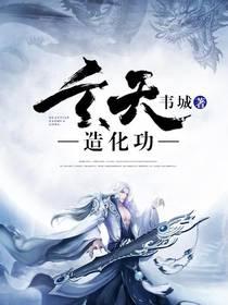 九幽玄天功