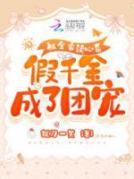 温颜宁和萧景尧免费阅读