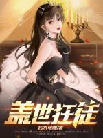 北辰墨萧轻裳免费阅读