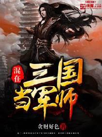 三国之千古大帝