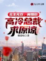 男主叫君无双的