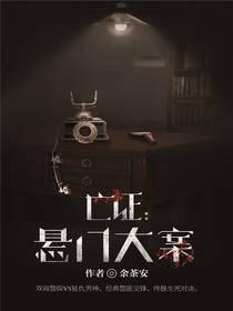 一篇古早狗血虐文宁桃常清静