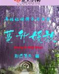 一路有你一路有幸福