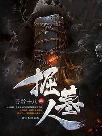 掘墓人 约里克怎么玩