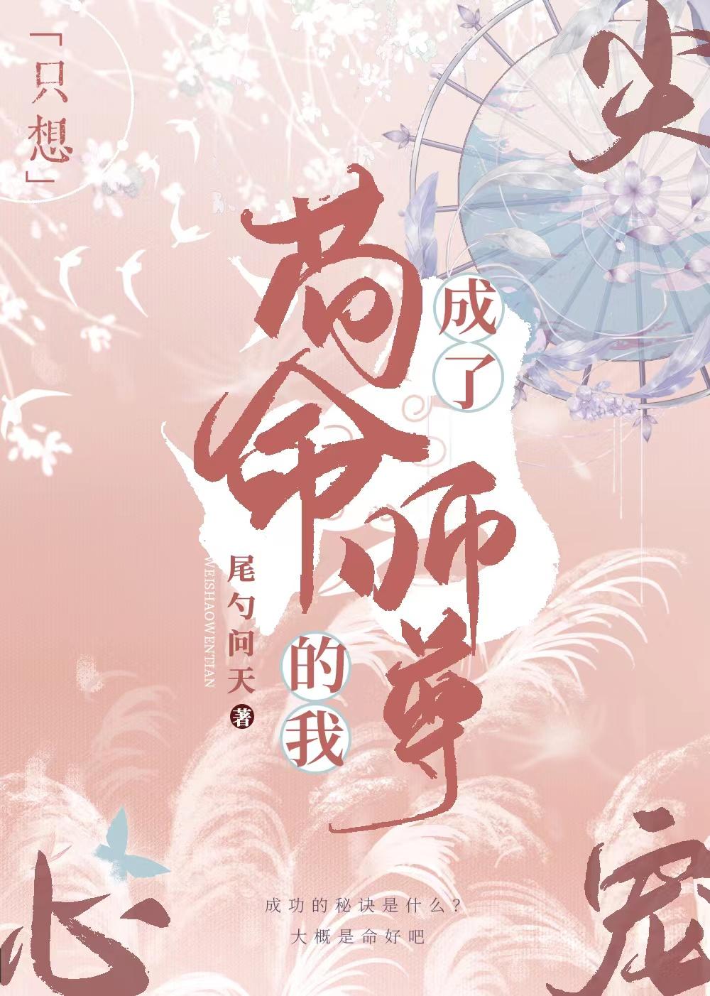 我只想当个苟道