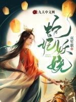 沐云孟杨