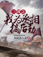 黄月英诸葛亮cp文知乎