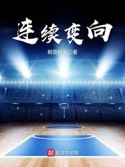 能否连续变道