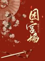 小七和许瞻免费阅读