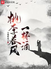 江湖夜雨十年灯什么手法