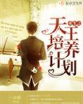 重生之天王天王by 帝宫浮沉