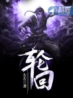 轮回一万年短剧免费观看全集高清