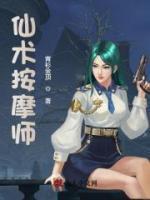 我的绝色老板娘周月月和陈总