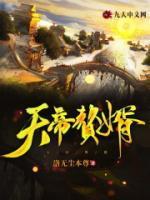 楚萤楚尘穿越