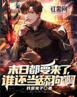秦长青主人公