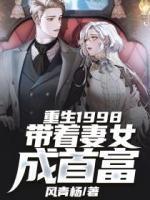 秦奋的女