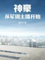 温暖霍延年免费阅读