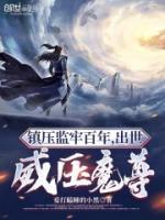 王者荣耀李白和苏烈是什么关系