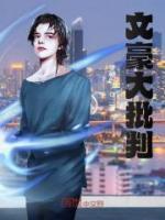 叶修玄幻全文免费阅读