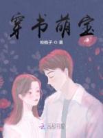 女主角叫苏酒的