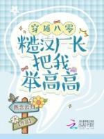 林稚江郁