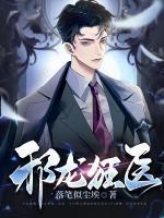 叶宇和林筒