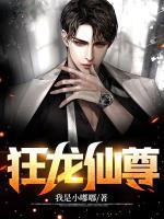 萧云的