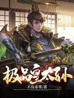 唐昊与唐啸