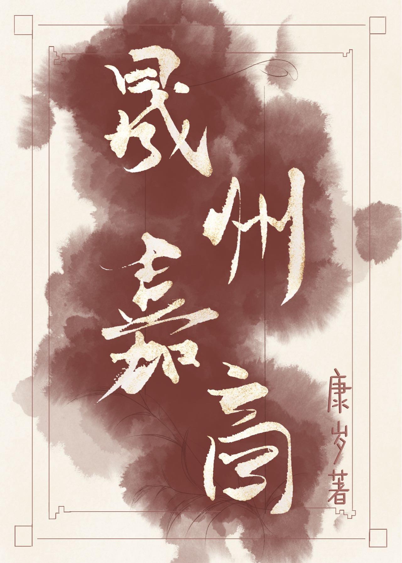 女扮男装的头发怎么扎
