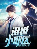 主人公名字叫叶凡