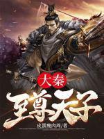 主角秦羽方媛媛都市