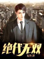 易鸣李悦悦合集