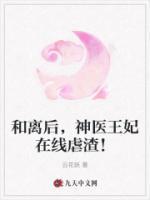 女主宋云瑶男主顾瑾琛