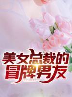 宁凡苏落雪