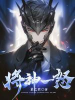 朱雀主和霍长风