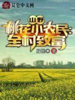 丁飞 搭讪