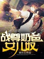 叶孤城求死
