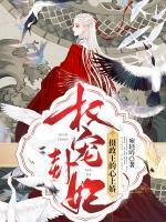 洛清渊傅尘寰最新章节笔趣阁