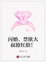 穆承谨童安安校园