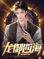 徐清川林染