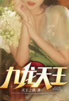 叫陈天龙的