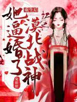 云梦牵玄苍免费阅读完整版