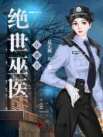 程远林若曦