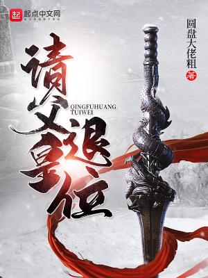 家父隋炀帝起点免费