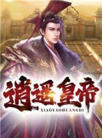 男主角是陈羽的