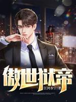 秦飞和杨