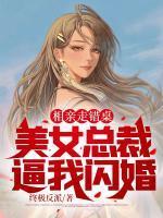 慕羽宁陆思承