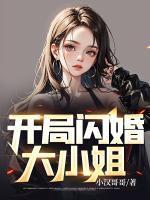林衡是什么人